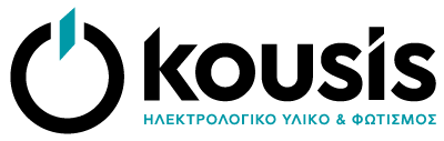 Κούσης Α.Ε. Ηλεκτρολογικό Υλικό – Φωτισμός – Εργαλεία